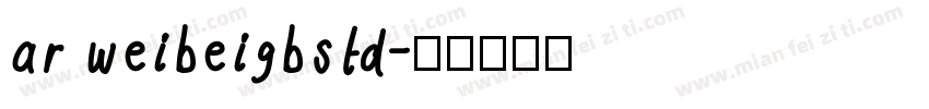 ar weibeigbstd字体转换